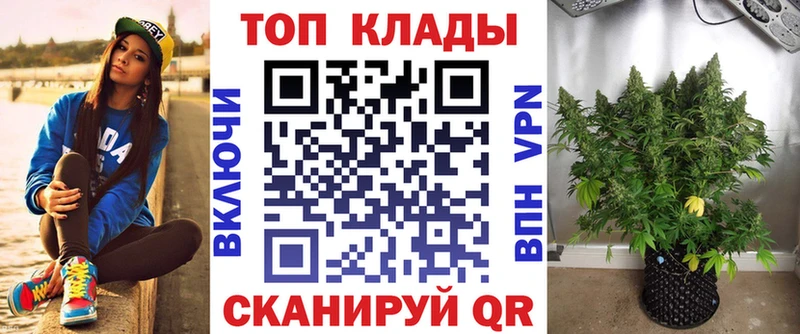 Купить наркоту Фатеж АМФ  COCAIN  Alpha-PVP  Марихуана  Меф  Гашиш 