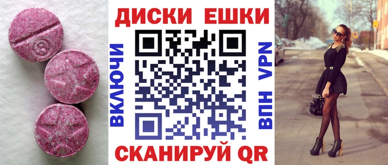 ЭКСТАЗИ 280мг  наркота  Фатеж 