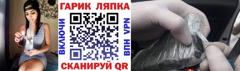 продажа наркотиков  Фатеж  ГАШИШ хэш 