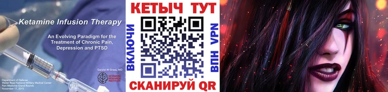 наркота  Фатеж  Кетамин VHQ 