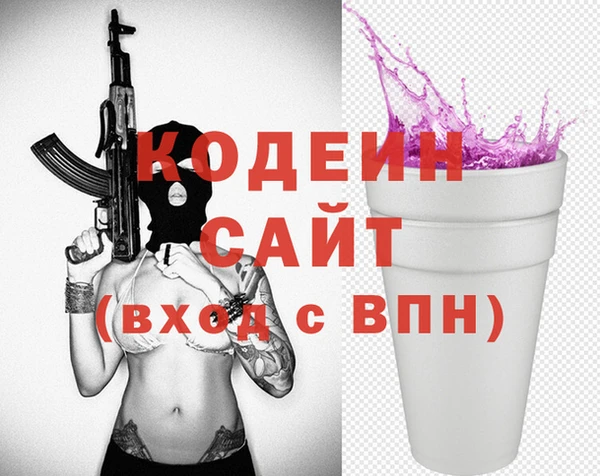 mix Кодинск