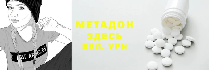 mdma Козельск