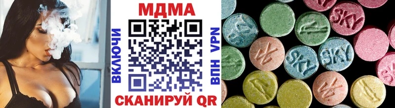 МДМА Molly  Фатеж 