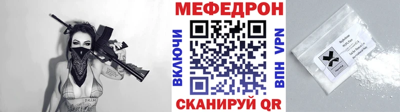 купить  сайты  Фатеж  МЕФ VHQ 
