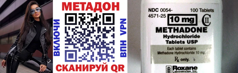 купить закладку  Фатеж  Метадон мёд 