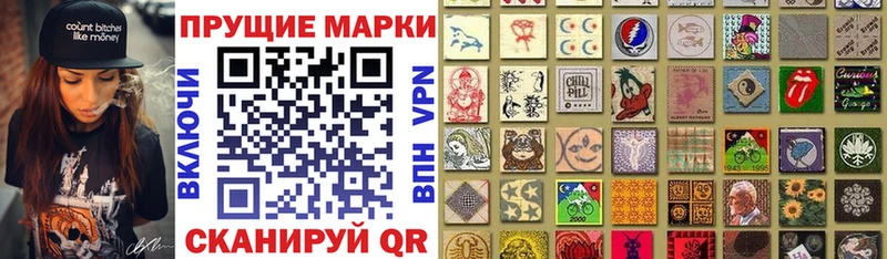 Марки NBOMe 1,8мг  продажа наркотиков  кракен вход  Фатеж 