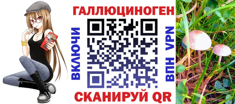 Галлюциногенные грибы прущие грибы  купить наркоту  мега зеркало  Фатеж 